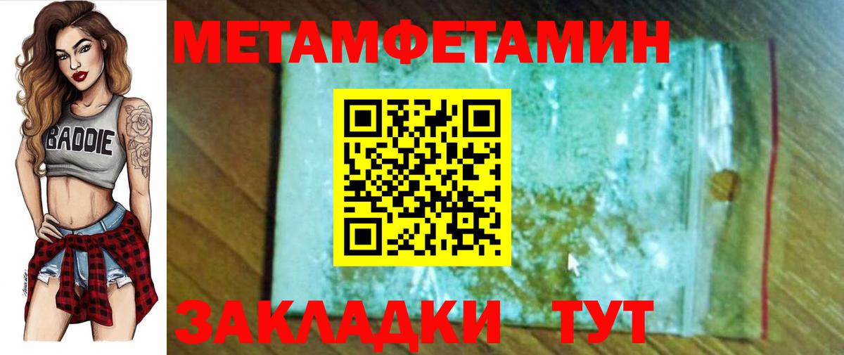 АМФЕТАМИН 98%  Amphetamine  Майский  Вход с VPN 