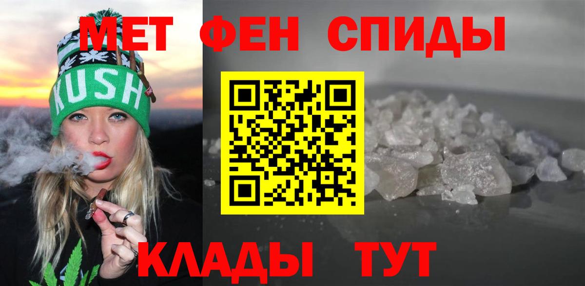 Amphetamine Premium Майский