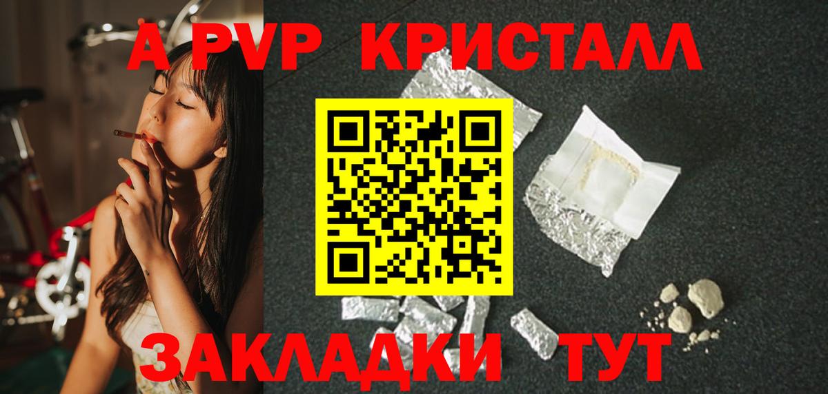 Alfa_PVP мука  Alpha-PVP СК  Вход с VPN  что такое   Майский 
