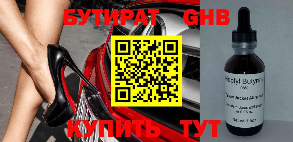 Гашиш Майский
