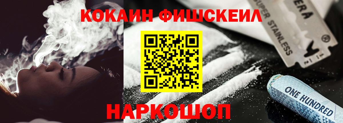 КОКАИН VHQ Майский