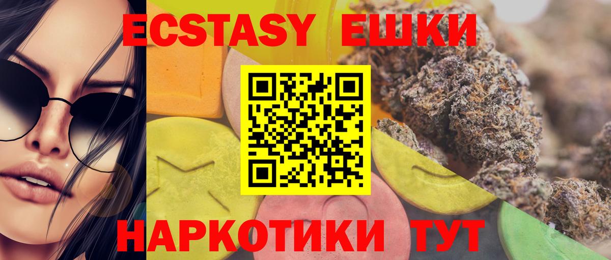 ЭКСТАЗИ диски  Вход с VPN  Майский  Экстази бентли 
