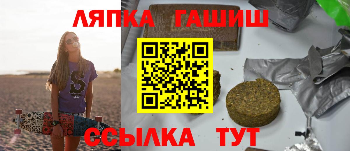 Майский  Гашиш Изолятор  Гашиш индика сатива  Вход с VPN 