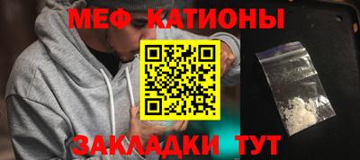 прущие грибы Шелехов