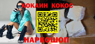 бутик Чебаркуль