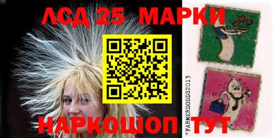 прущие грибы Шелехов