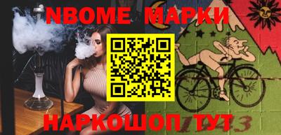 прущие грибы Шелехов