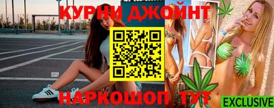 бутик Чебаркуль