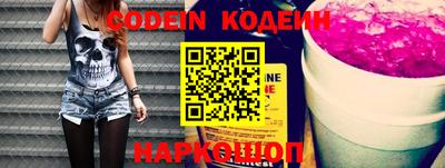 кокаин колумбия Чапаевск