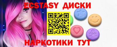 бутик Чебаркуль