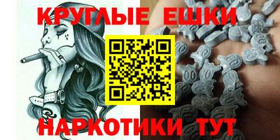 бутик Чебаркуль