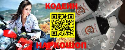 бутик Чебаркуль