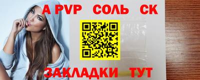 кокаин колумбия Чапаевск