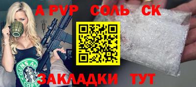 бутик Чебаркуль