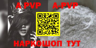 MESCALINE Шахты