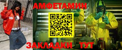 бутик Чебаркуль