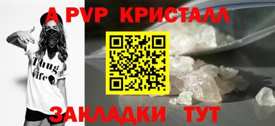 кокаин колумбия Чапаевск