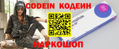 кокаин колумбия Чапаевск