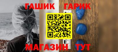 бутик Чебаркуль