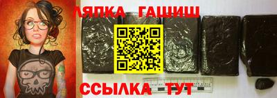 бутик Чебаркуль