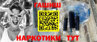 бутик Чебаркуль