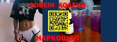 прущие грибы Шелехов