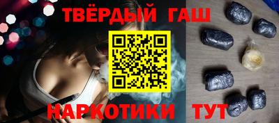 бутик Чебаркуль