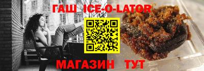 прущие грибы Шелехов