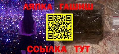бутик Чебаркуль
