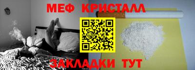 дистиллят марихуана Шебекино