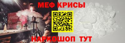 бутик Чебаркуль