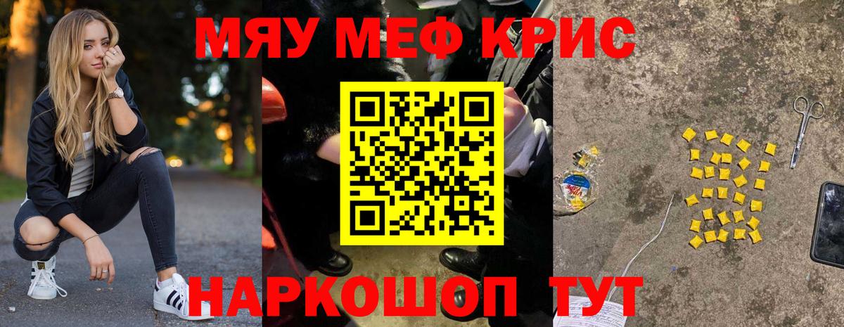 МЕФ мука Майский