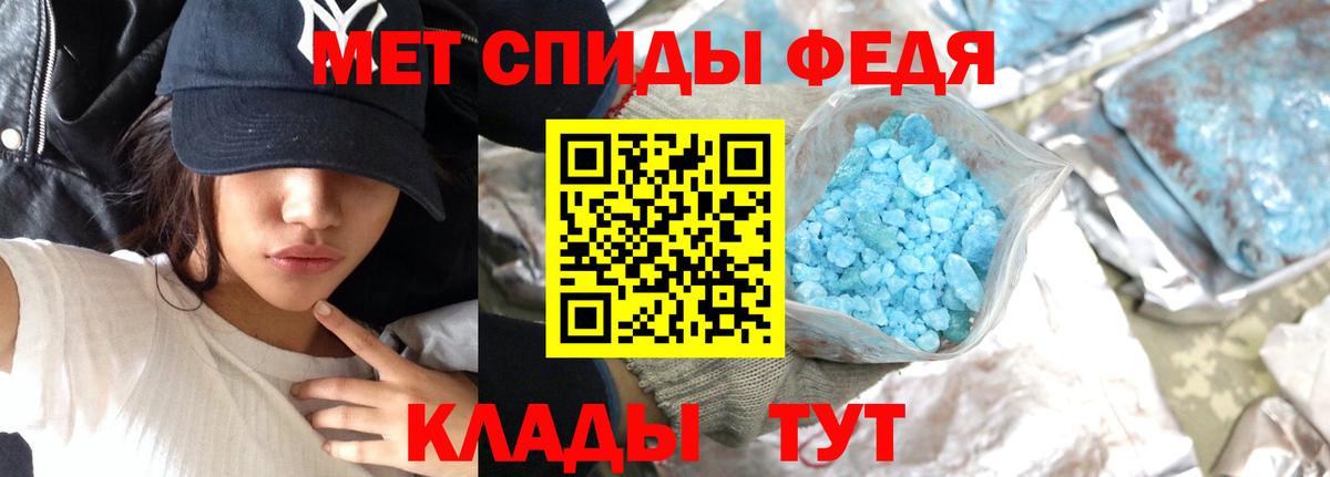 Метамфетамин  Метамфетамин винт  Метамфетамин винт  Вход с VPN  Майский 