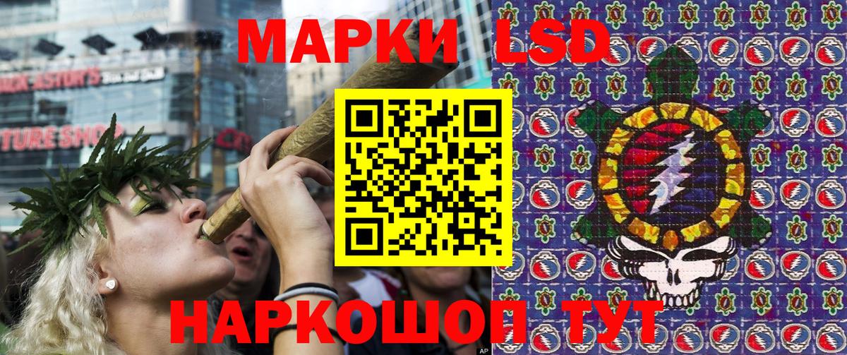 Майский  Марки 25I-NBOMe 1,5мг  Вход с VPN 
