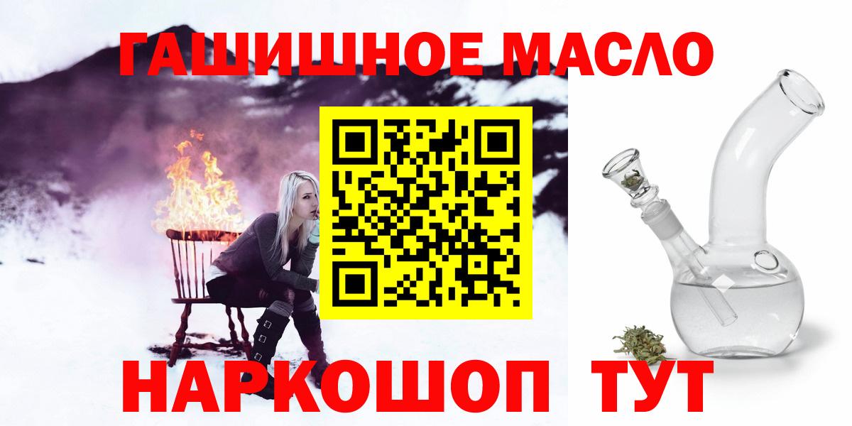 ТГК жижа Майский