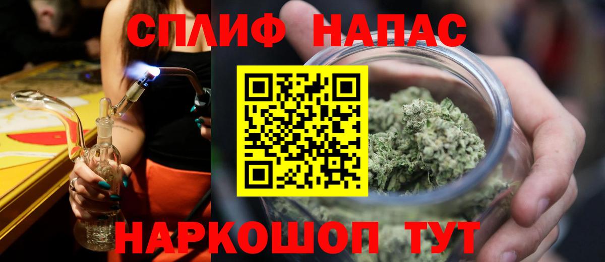 Бошки Шишки Bruce Banner Майский
