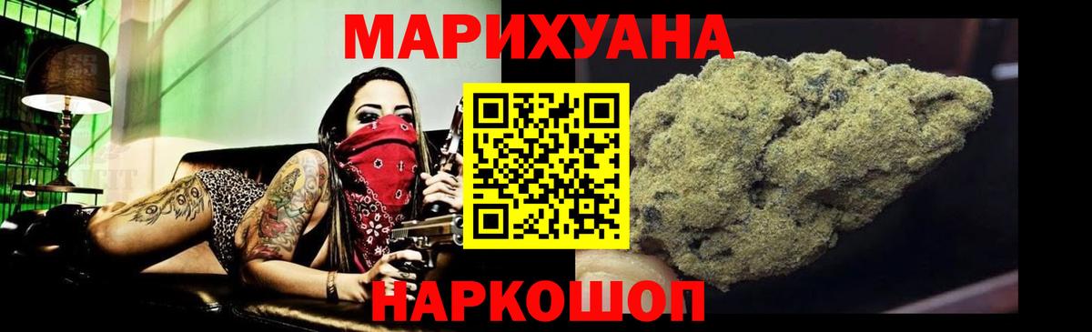 Марихуана Amnesia  Шишки марихуана VHQ  Майский  Вход с VPN 